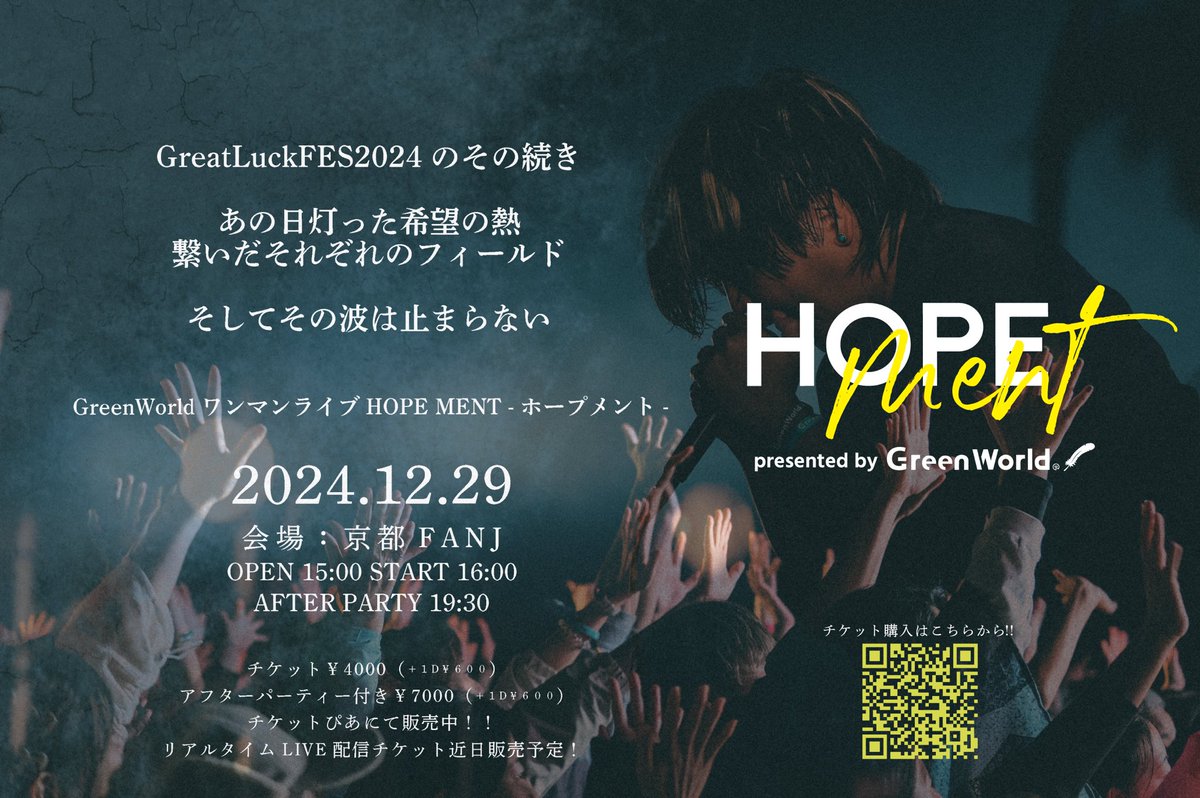 清弥 | Seiya(GreenWorld) tweet media