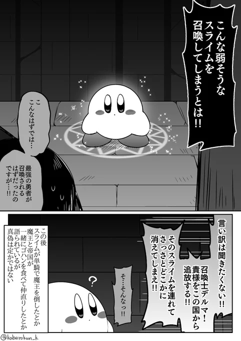 (2/2) 