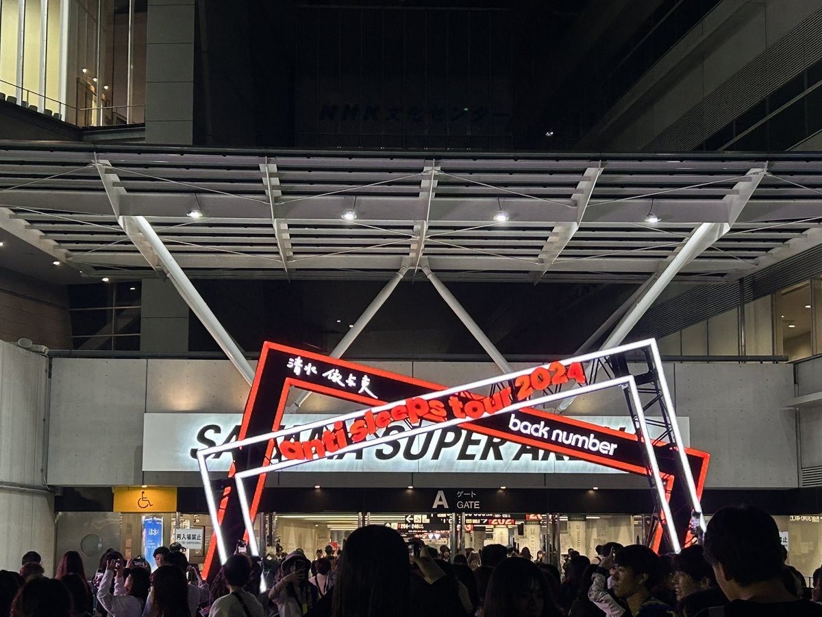 bnann_na_tsk's tweet photo. back number
さいたまスーパーアリーナ1日目！
ツアーが発表された時、どうしてもたまアリに行きたいって思った。
ファンクラブ1次でチケットが取れた時は全運を使い果たしたと思った。それくら��たくさんの人が行きたかったであろう場所に来れたことに心から感謝。
一生忘れない。愛してるよ〜。 https://t.co/dnHnpfkJlL