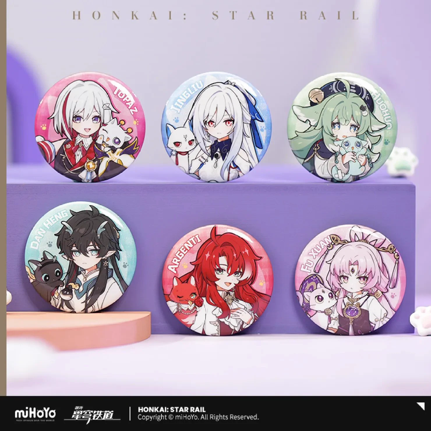 崩壊：スターレイル グッズ販売情報 on X: 