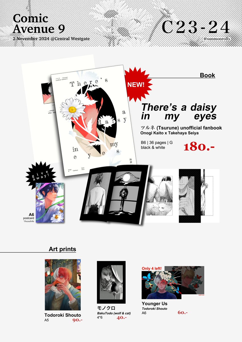 ใบเมนูส่วนของเราค่ะ

ทำเล่มครั้งแรก ขอฝากไคโตะเซยะจากสึรุเนะ 🏹🍃 เจ้าเหมียวผู้ภักดีกับเดซี่เพียงหนึ่งเดียวของเขาด้วยนะคะ

💌 giveaway เล็กน้อยสำหรับแม่ๆ เมนเซยะ เป็นภาพที่เคยวาดไว้ มารับน้องกลับบ้านกันค่ะ 🤲🏻🌼 

และยังมีงาน mha อยู่เช่นกัน 💥🍰
ไว้พบกันนะคะ
#ComicAvenue9 #CA9