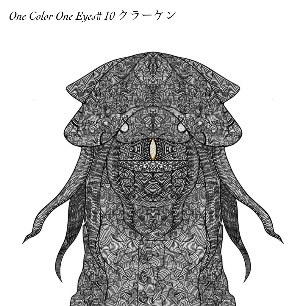 mgg12_siruku's tweet image. 《販売のお知らせ》
【One Color One Eyes】から
(ワンカラーワンアイズ)

One Color One Eyes#9  魔法使い

One Color One Eyes#10 クラーケン

Adamで10月31日に販売します！

価格5000円です！

adam.jp/stores/siruku_…

 #AdambyGMO
 #イラスト
 #Patternart