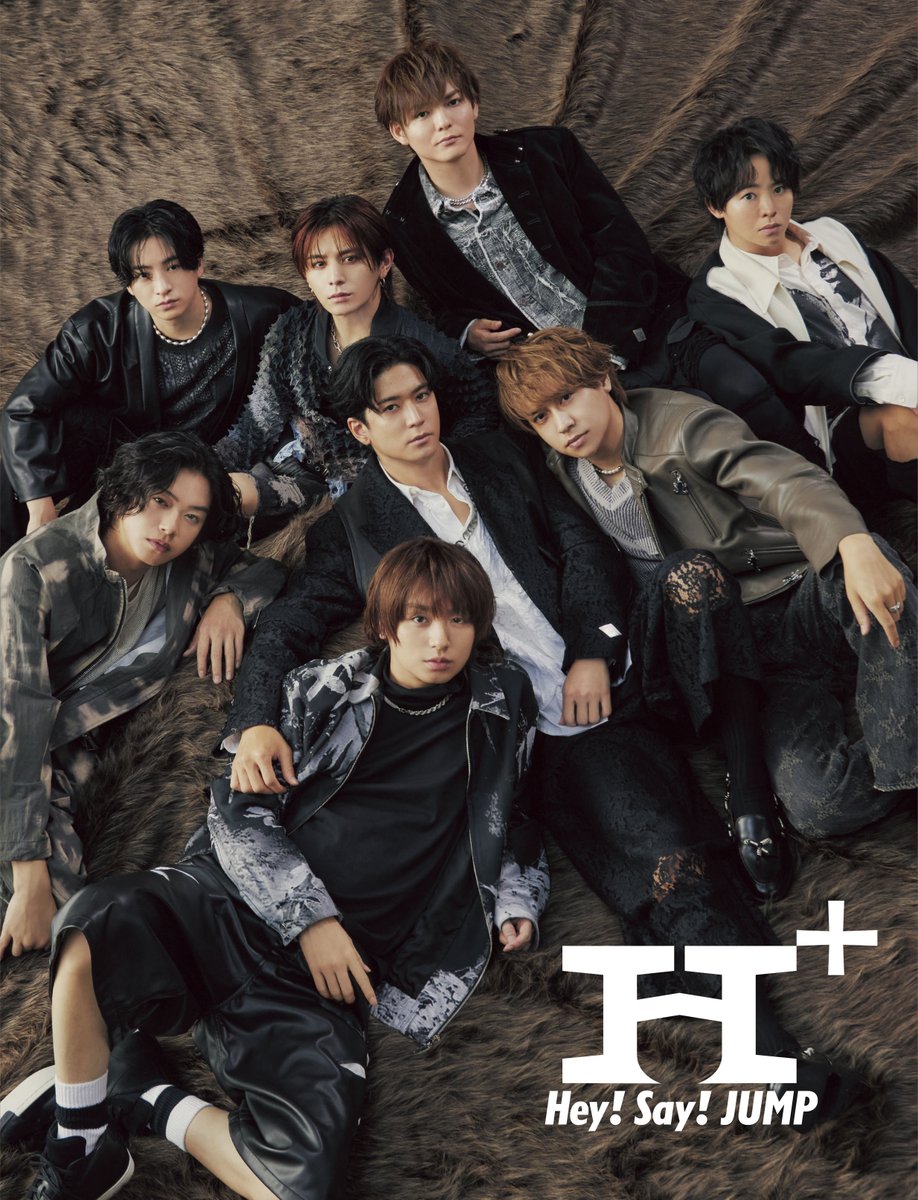 Hey! Say! JUMP、11月27日リリースのニュー・アルバム『H+』ジャケ写