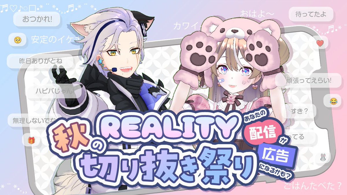 はなまる らら🐻‍❄️🎀💮超公式👶🏻 (@hanamarulala) / Posts / X