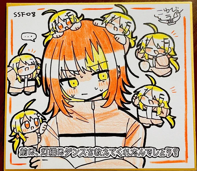 の、色紙 