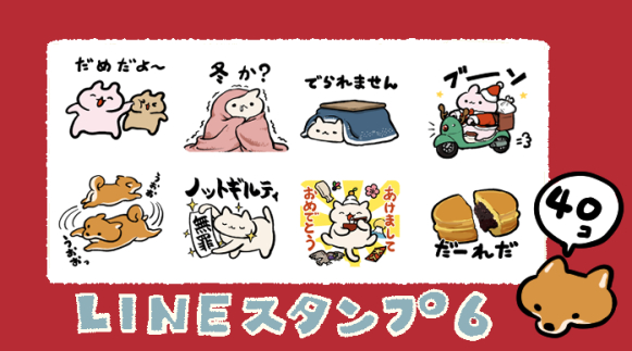 ひつじこ tweet media