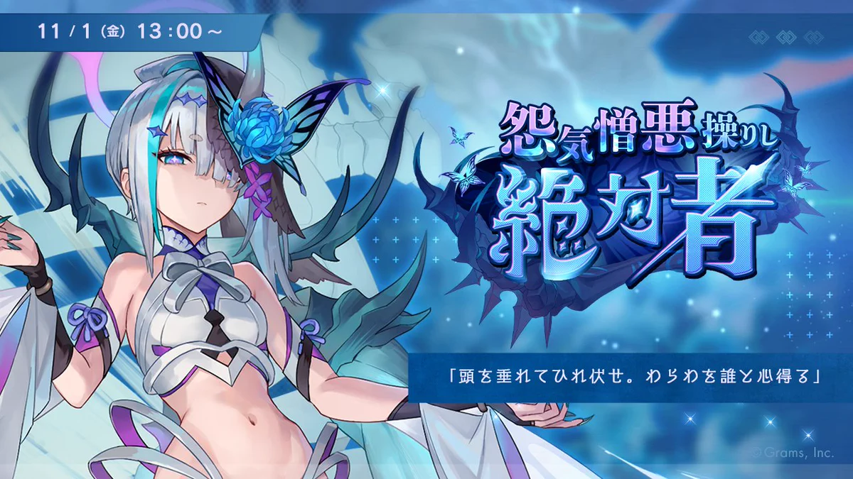 ラグナドール公式【ラグナド】 on X: 
