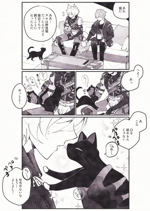 お兄ちゃんは百合の間に挟まりたい / セスアキ(再掲 
