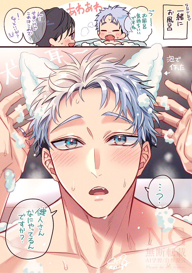 『この恋はきっと、甘すぎる② ～同棲篇～』
🤎発売まであと3日🤎
#この恋はきっと甘すぎる 