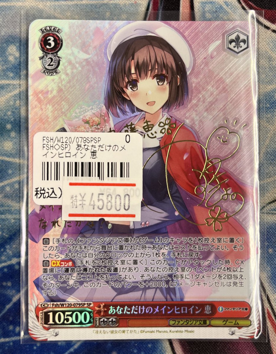 ネクストプロ名古屋大須店⭐️カードショップ✨決済方法が増えました