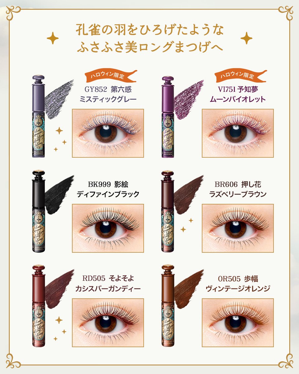 あなたはどのカラーが好き？ 「第六感」や「予知夢」など、気になる色