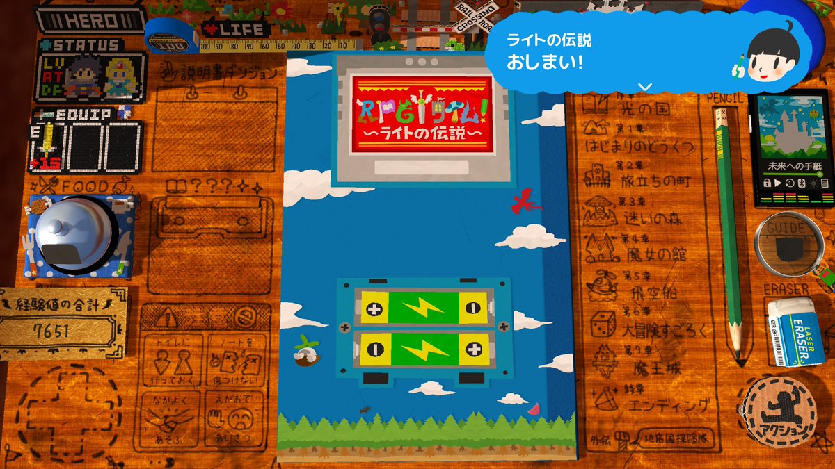 kisekicochran's tweet photo. 『#RPGタイム ライトの伝説』クリア。収集物の取り損ねがあってトロフィーコンプのため2周してちょっとダルかったですが😅ゲーム自体はシビアなことはなく、表現、アイデアの楽しい作品でした
#PS4share #RPGTime https://t.co/e8KUcNLvtj