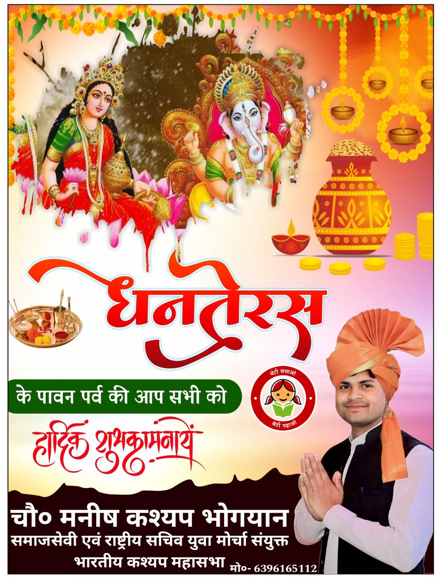 bhogyanji99's tweet photo. https://t.co/r5rVdYJJyf