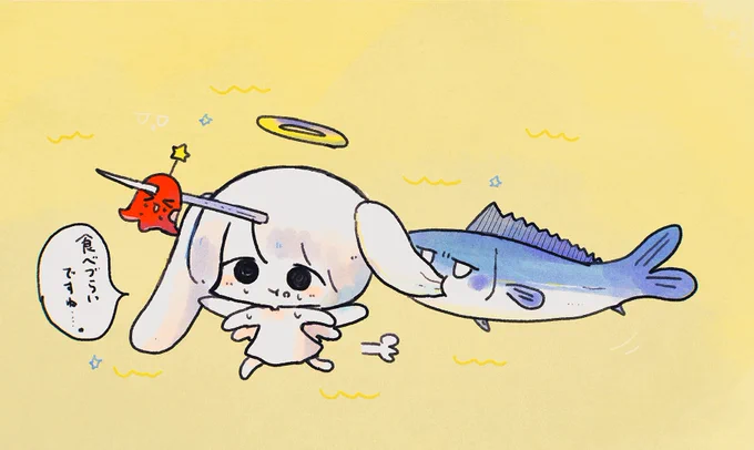 みんな食べにくい。 
