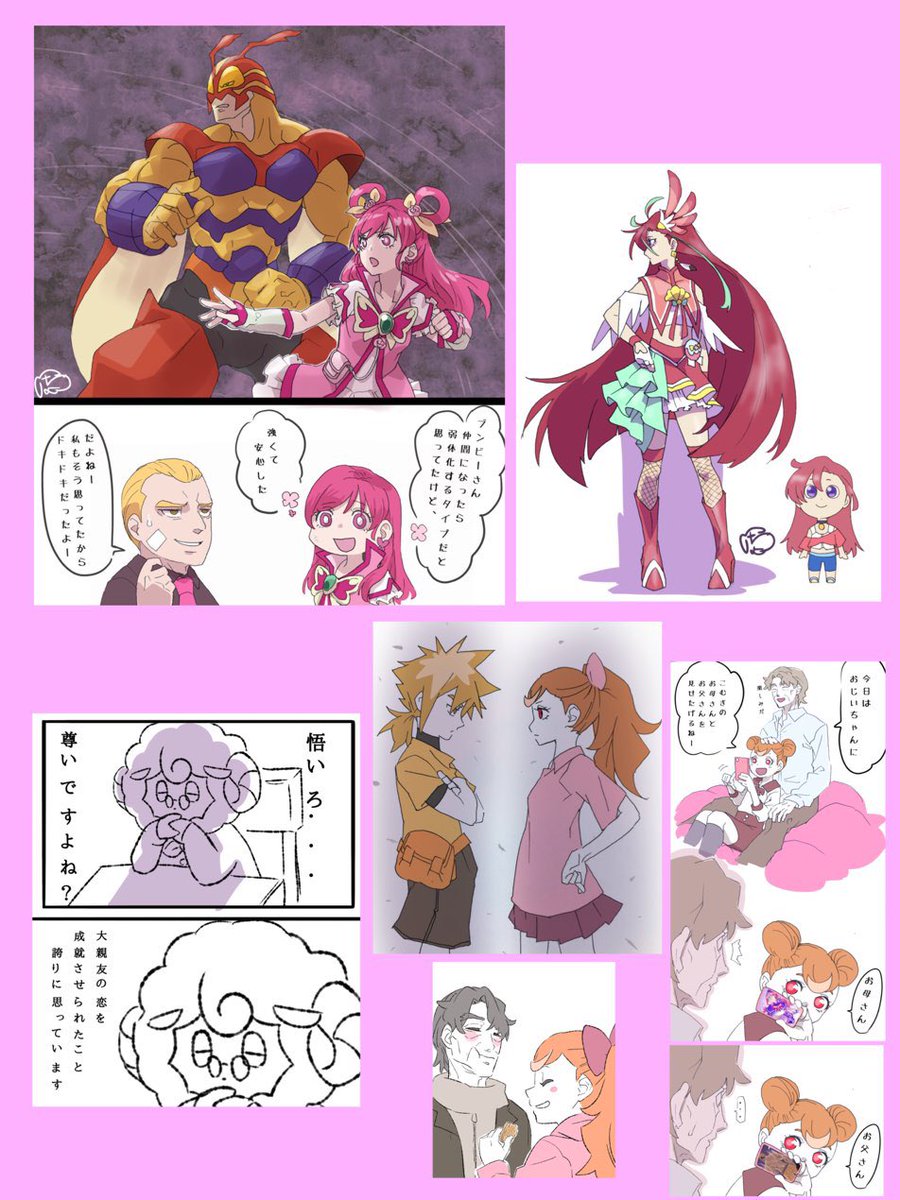 #今月描いた絵を晒そう

描いたな、今月は!!
漫画絵が多かったので、そっちは1ページ目だけ載せてます。 