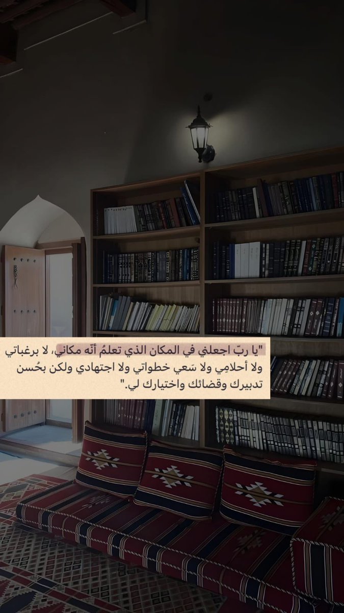 يارب 🤲🏻🤍