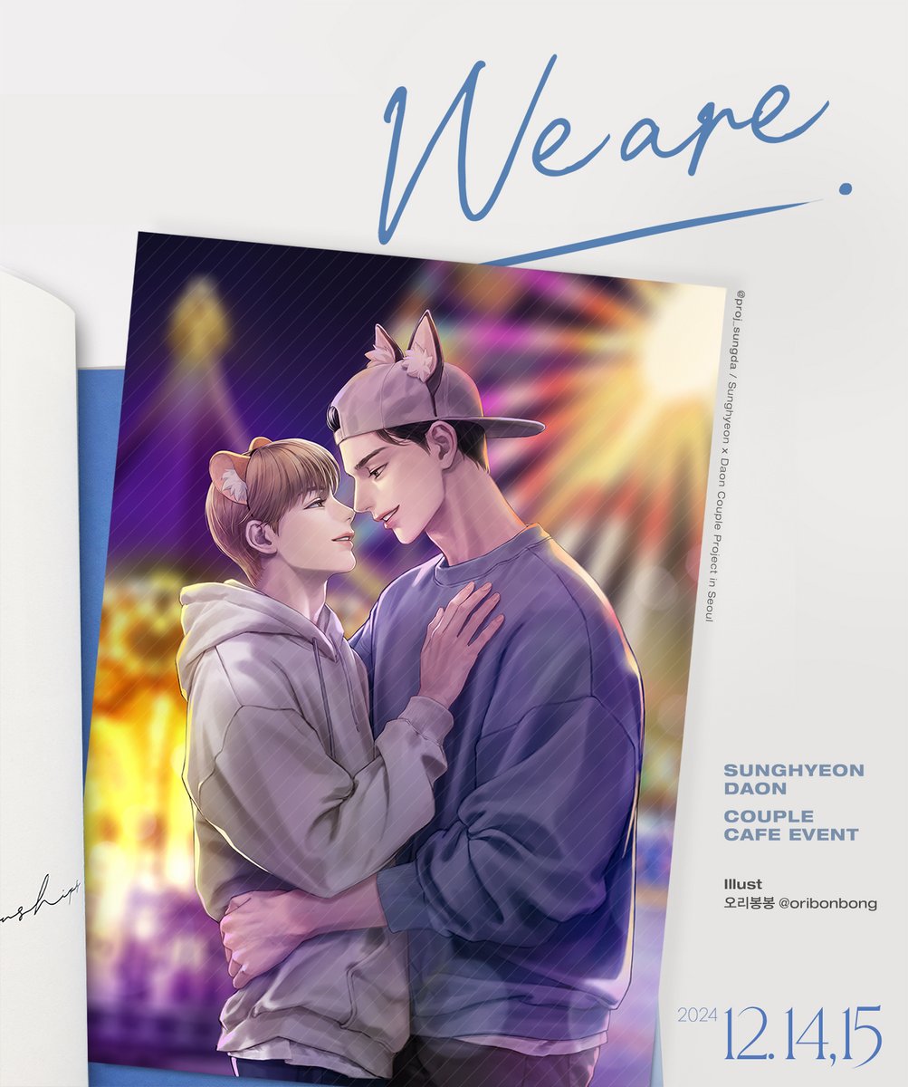 𝐒𝐮𝐧𝐠𝐡𝐲𝐞𝐨𝐧 𝐱 𝐃𝐚𝐨𝐧 𝐂𝐨𝐮𝐩𝐥𝐞 𝐂𝐚𝐟𝐞 𝐄𝐯𝐞𝐧𝐭
𝐖𝐞 𝐚𝐫𝐞___.

/ᴅᴇᴄᴇᴍʙᴇʀ 𝟣𝟦-𝟣𝟧, 𝟤𝟢𝟤𝟦 🎡