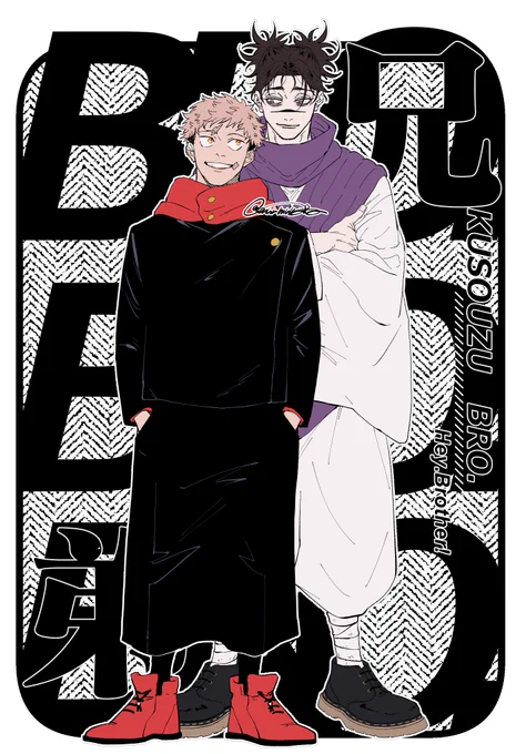 新刊セットに入ってた兄弟クリアカードのイラスト
差分ですが折角なのであげておきます🩸🤝🐯
兄弟サイコ~~✊✊✊ 