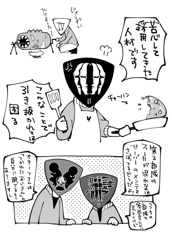 ムライダ (@m___rider) on Twitter photo 