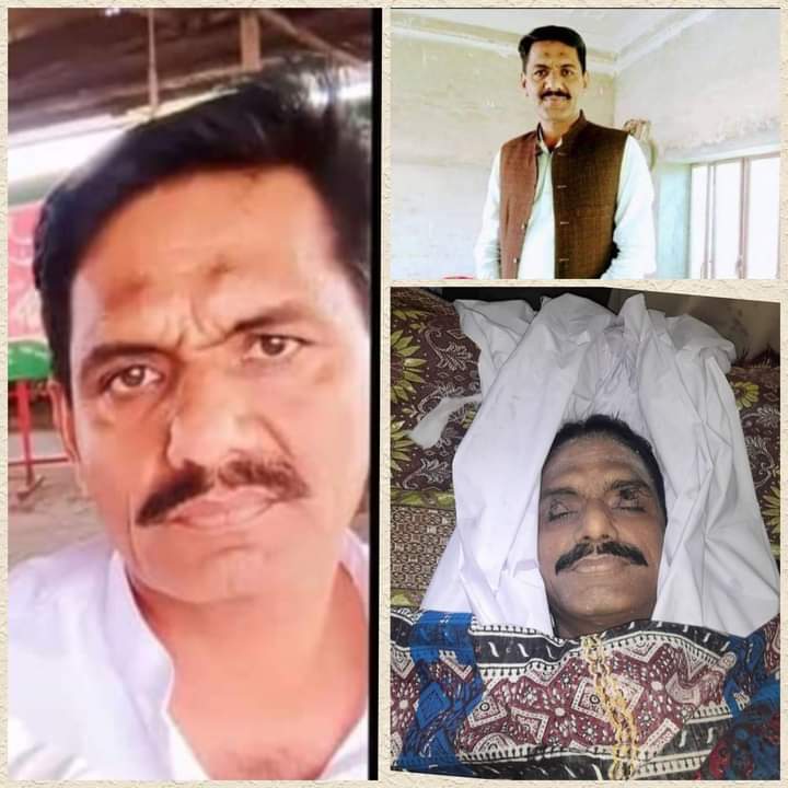 ImdadRaheemPSF's tweet photo. Justice for Dr Abdul Aziz Khoso Ex PPP Union Council President of Shaheed Shaheed Benazirabad. 
@BBhuttoZardari @BakhtawarBZ @AseefaBZ @ZiaLanjar https://t.co/K4jfacBCi3