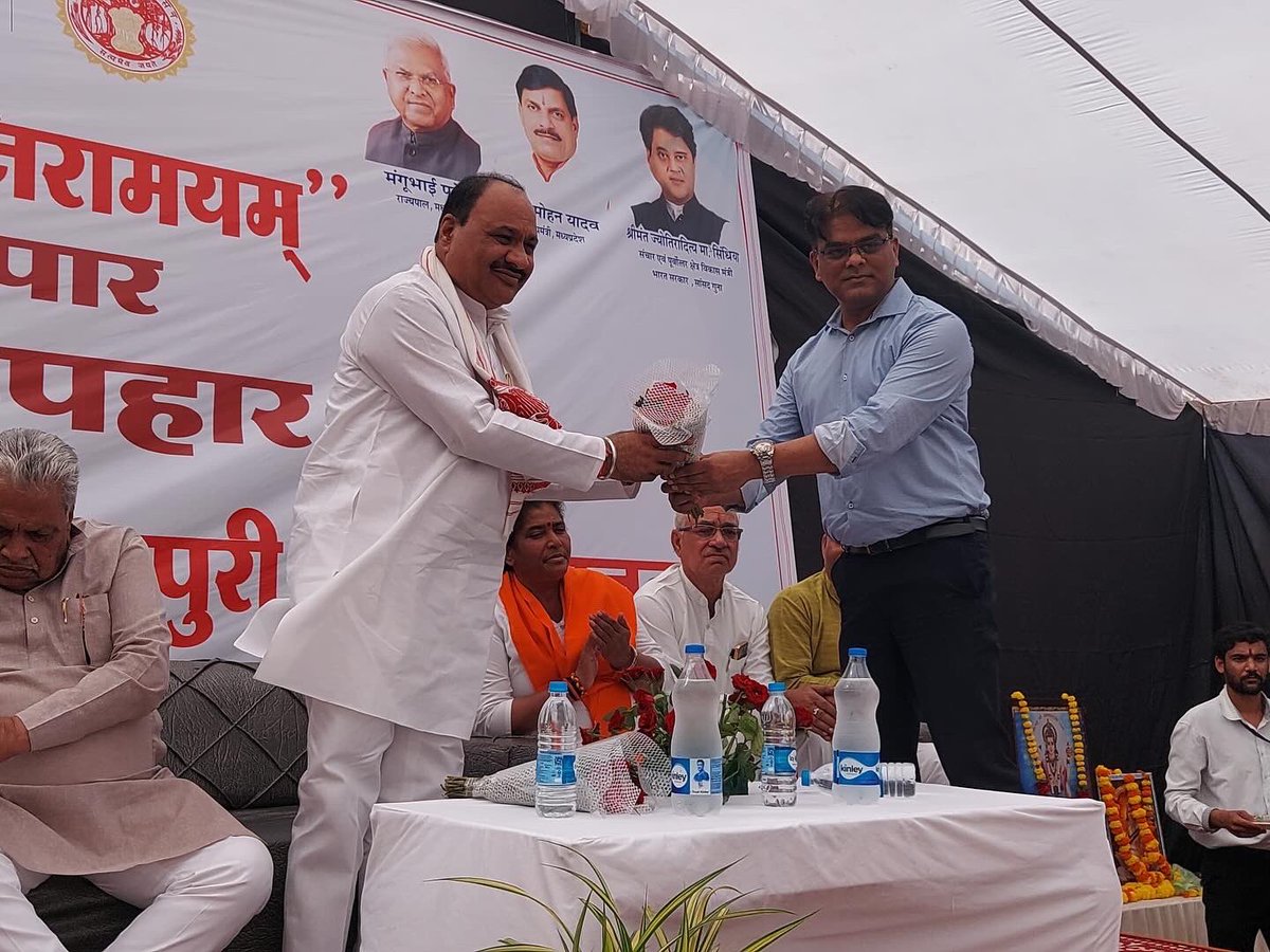 Mahendrakhatora's tweet photo. शिवपुरी में शासकीय नर्सिंग महाविद्यालय का भूमिपूजन कार्यक्रम सम्पन्न!
प्रधानमंत्री नरेंद्र मोदी जी की वर्चुअल उपस्थिति में शिवपुरी में शासकीय नर्सिंग महाविद्यालय का भूमिपूजन कार्यक्रम सम्पन्न हुआ।
@JM_Scindia @BJP4MP @BJP4India  @DrMohanYadav51 https://t.co/OtnPbfKO7A