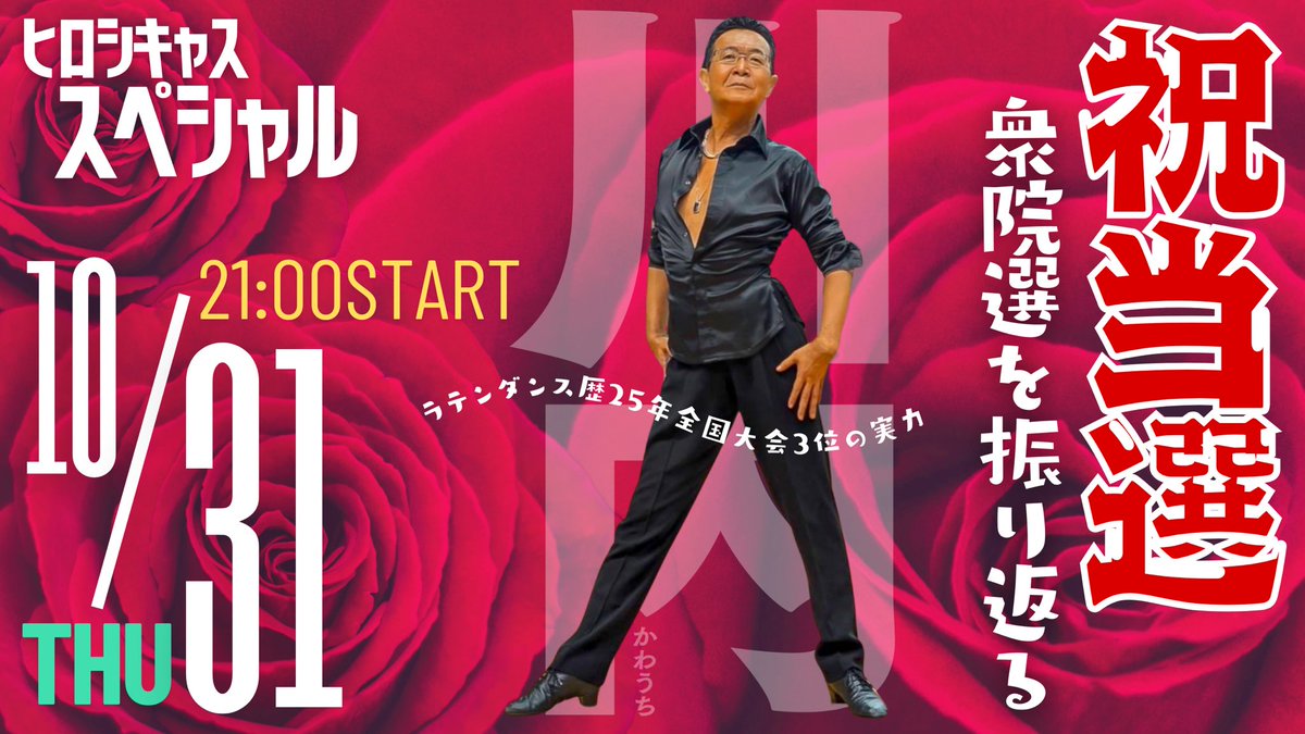 hiroshioshi's tweet photo. https://t.co/EmcE3MXEwI