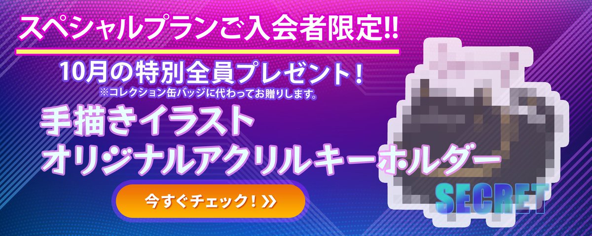 AuDee(オーディー)【公式】 on X: AuDee(オーディー)【公式】 on X: