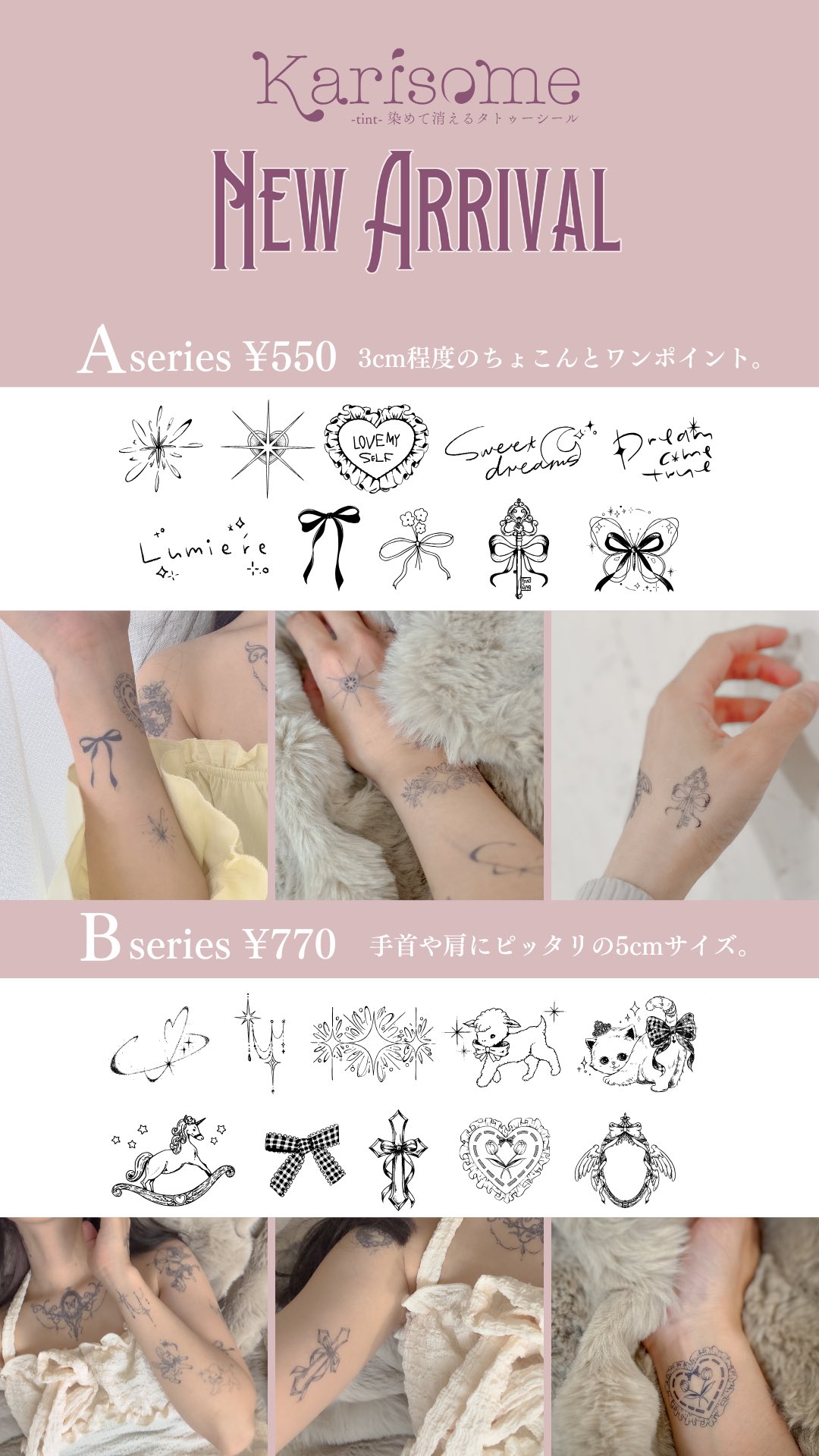 ジャグアタトゥー認定講師資格取得／通信講座（認定証付属）美容サロン