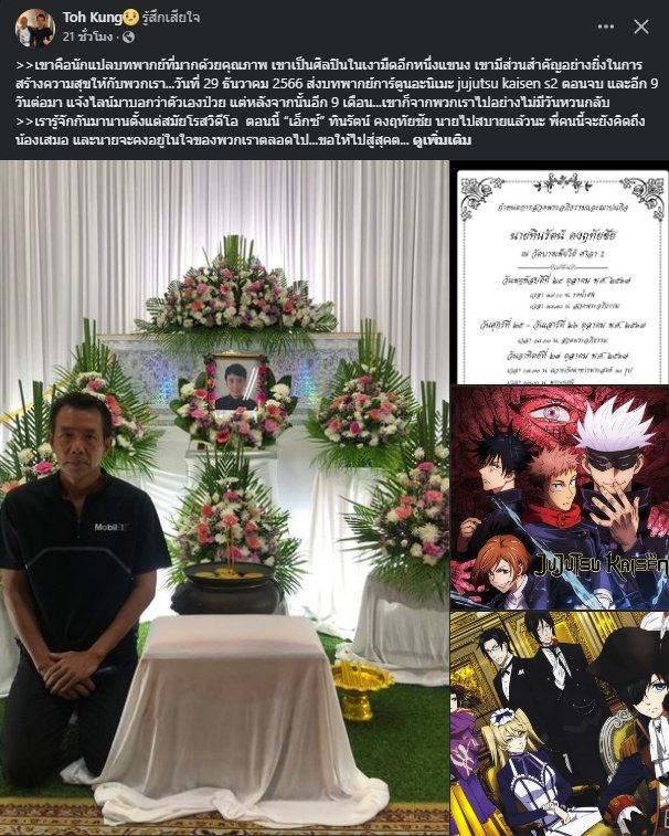 Kenji's Piece of Diary | HagiMatsu M29 ฉายแล้ว🔥 tweet media