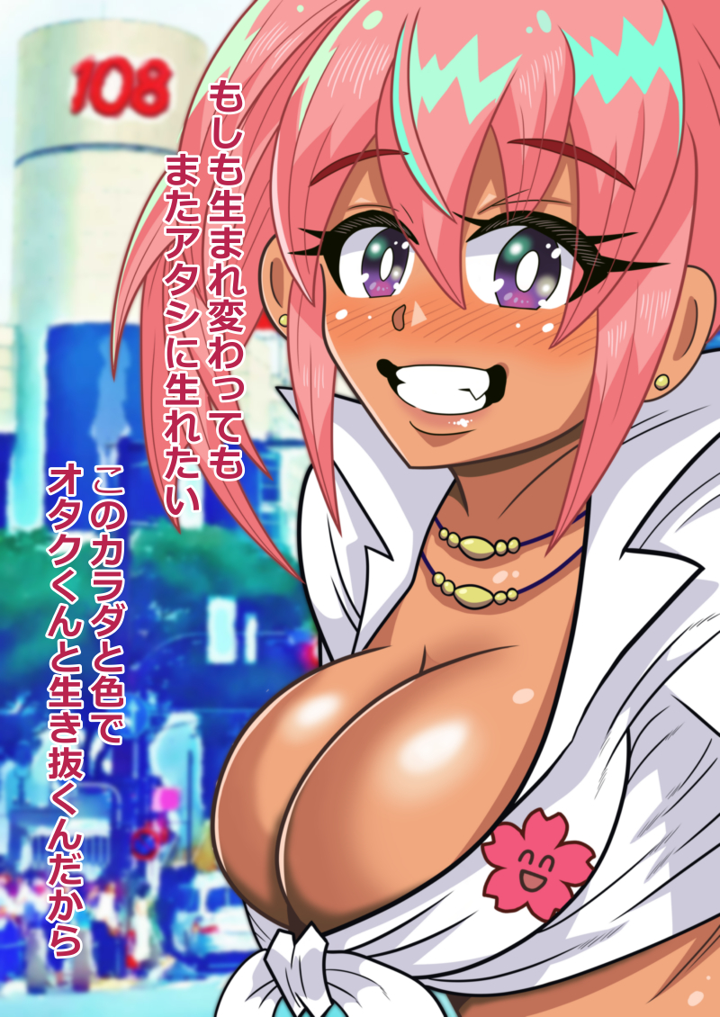 桜葉ひよりはこういう子です🥰 