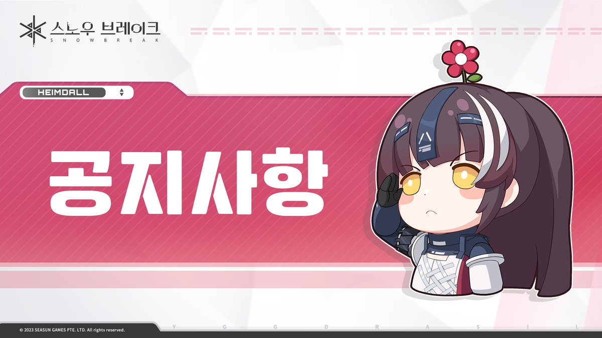 10/30 콘텐츠 조정 공지2] 안녕하세요, 분석가님 [10/30 게임 콘텐츠 조정 공지]에서 언급된 조정 후속 처리 방안에 대한 상세  정보는 다음과 같습니다: [비트 코인 환급] - 2024년 10월 30일 12:00(UTC+8)까지 다음 스킨 또는