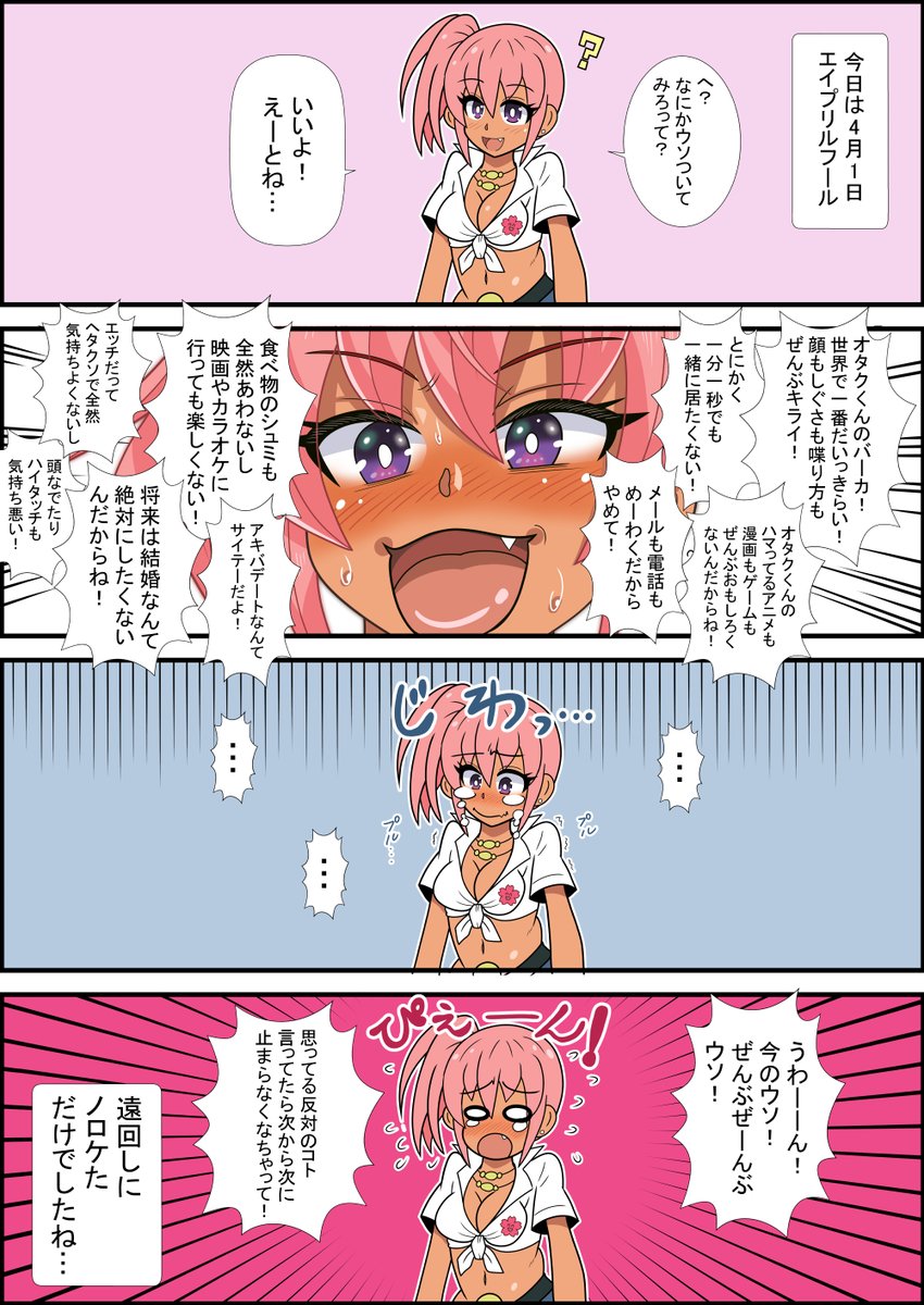 桜葉ひよりはこういう子です🥰 