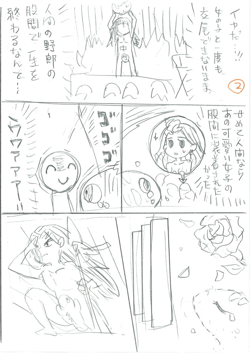 (2/5) 