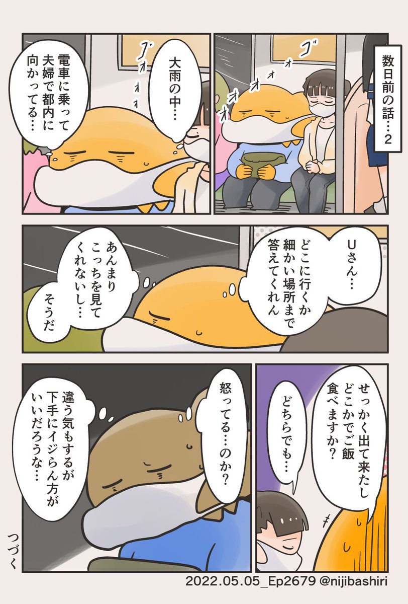 (2/4) 