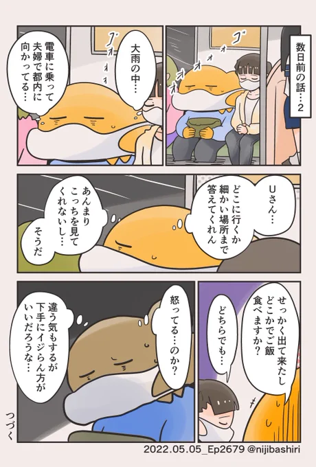 (2/4) 