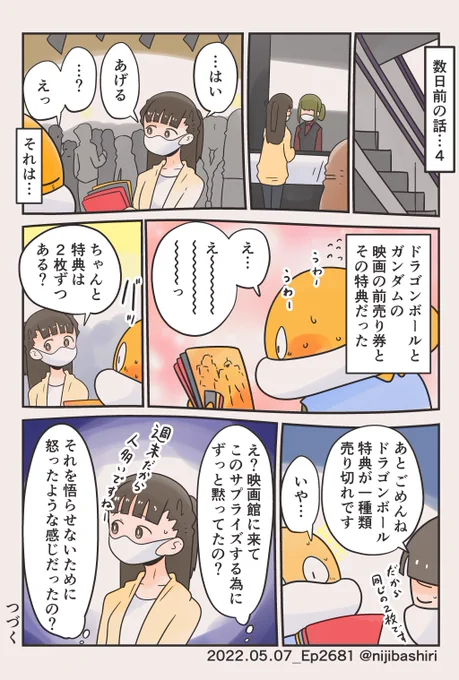 (3/4) 