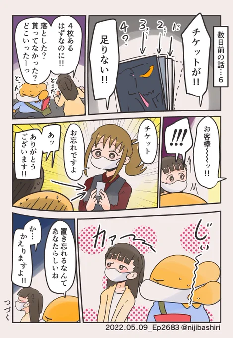 (4/4) 