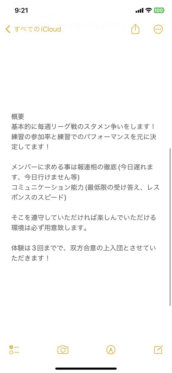 本日も活動します！
22:30-！
お気軽にご参加ください！！
メンバー、サポメン大募集中です！

#EAFC24 #clubs #プロクラブ #体験 #募集
