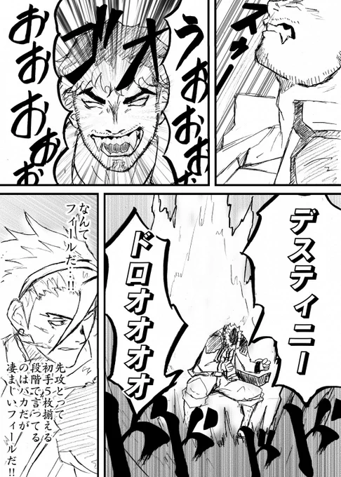 👠履けるかな

🐅「ウオオオオオオオオオオ!!!」
🐺「なんて気迫だ…‼︎蹲った姿勢から全く動けずに声だけ上げ続けてすでに2分経つが凄まじい気迫だ…‼︎ 