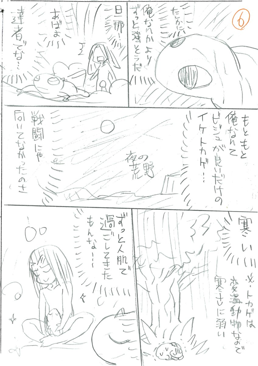 (3/5) 