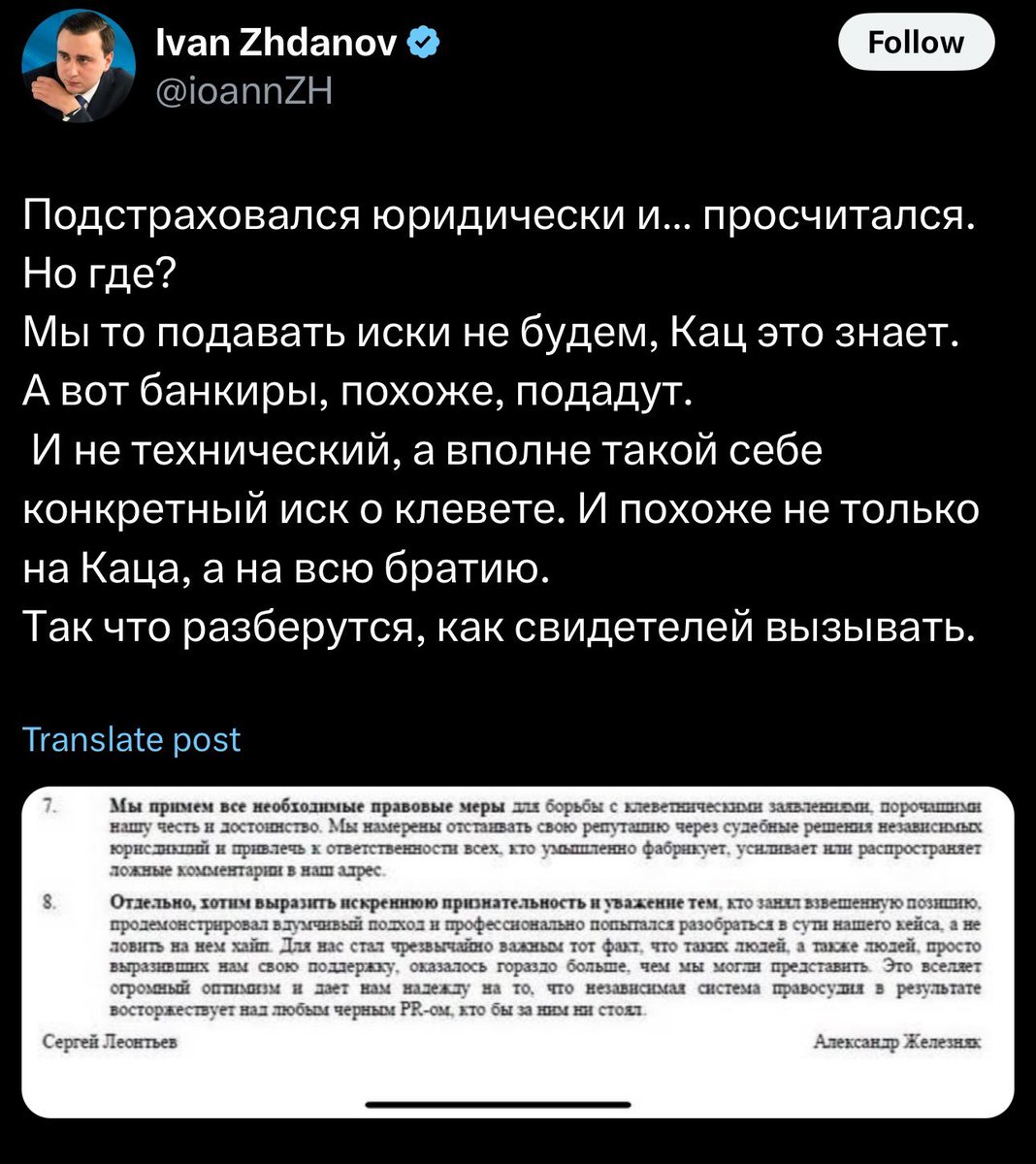 Я думаю мы наконец-то достигли дна. Думаю, что Навальный вертится в гробу. 

Потому что организация, которая боролась против мутных схем, всяческих ООО "Инвестстрой" и ООО "Соцгоспроект" - прямо защищает банкиров.

Банкиров, которые вывели активы из банка. От которых клиенты