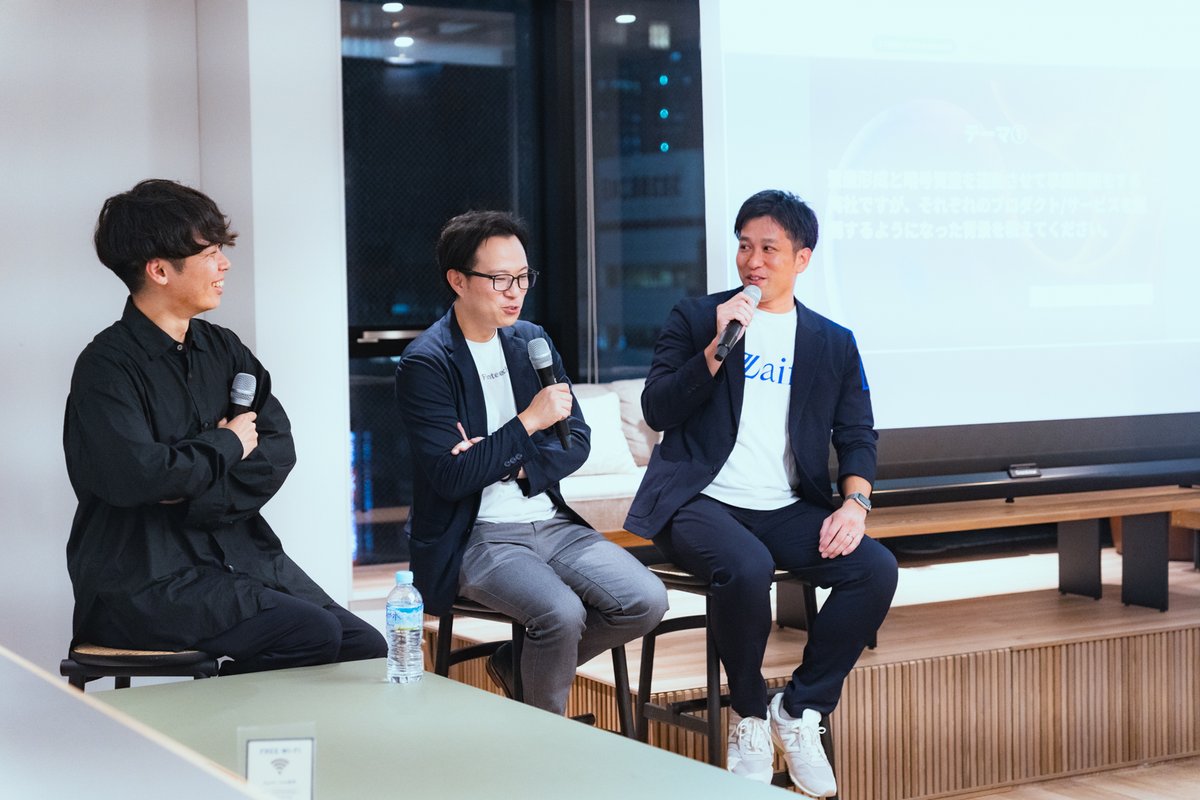 株式会社Ginco (@ginco_inc) on Twitter photo 本日の #web3dev MTG #12 、金融業界の”ここだけ話”が飛び交い、リアルイベントならではの面白さに満ちた回となりました✨
ご参加くださった皆様、ご登壇者のZaif大島様 <a href="/takuji0807/">大島 卓也|Zaif代表</a> Fintertech相原様 <a href="/Kaz_Aihara/">相原 一也 | デジタルアセット担保ローン | Fintertech 代表</a> 、会場ご提供の<a href="/PacificMeta/">Pacific Meta</a> 様、ありがとうございました🙌 本日の #web3dev MTG #12 、金融業界の”ここだけ話”が飛び交い、リアルイベントならではの面白さに満ちた回となりました✨
ご参加くださった皆様、ご登壇者のZaif大島様 <a href="/takuji0807/">大島 卓也|Zaif代表</a> Fintertech相原様 <a href="/Kaz_Aihara/">相原 一也 | デジタルアセット担保ローン | Fintertech 代表</a> 、会場ご提供の<a href="/PacificMeta/">Pacific Meta</a> 様、ありがとうございました🙌