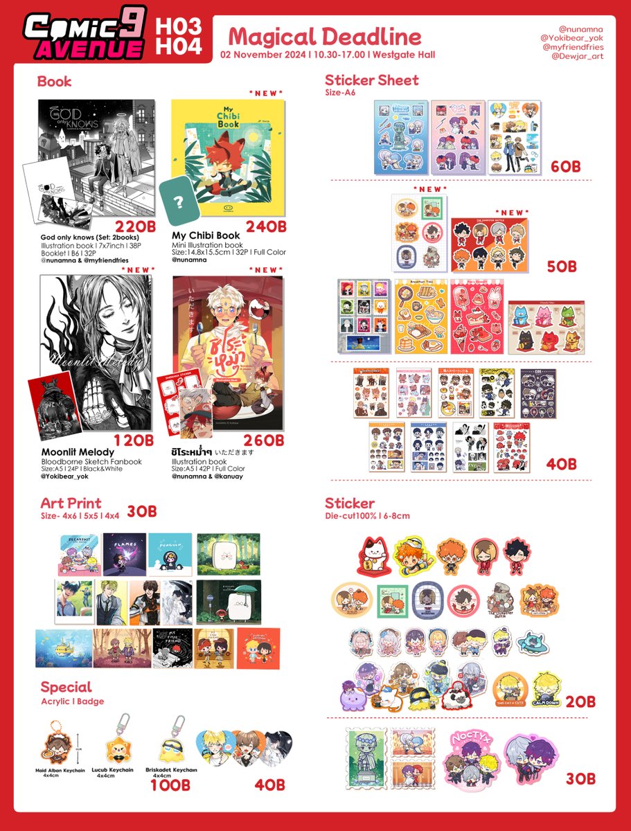 ใบเมนูบูธ H03-04 ลงงาน #CA9 #ComicAvenue9 

รอบนี้มีเล่มอาร์ตบุ๊คออริกับสติกเกอร์วีทูป/ไฮคิวใหม่บางส่วนนะคะ เดี๋ยวแปะดีเทลในเมนชั่นอีกที! ใครไปแวะมาเจอกันได้! ฝากด้วยค่ะ!🦊💕