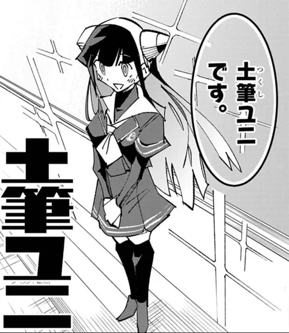 コロコロ新連載、可愛いキャラが出てます 