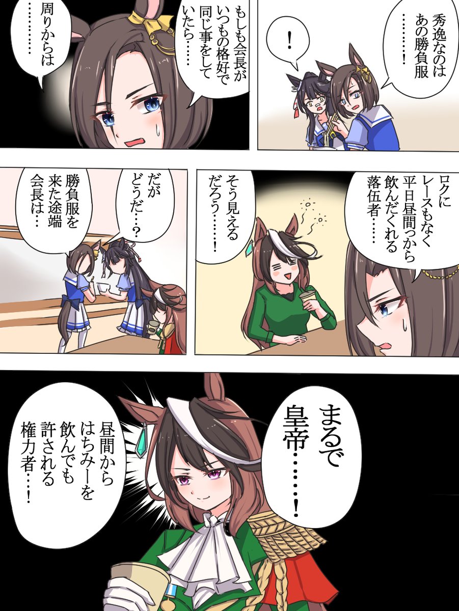 10/30 マナーの日 