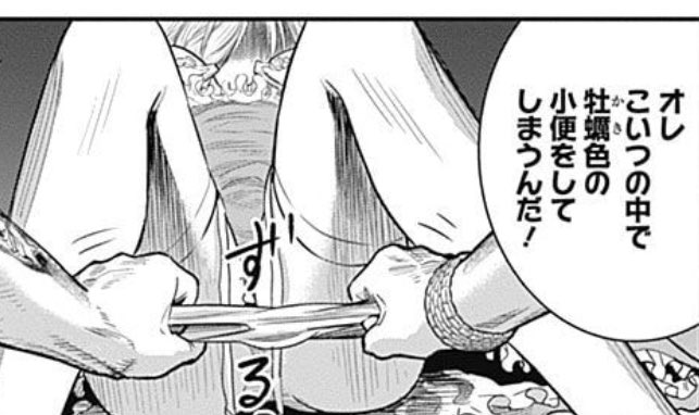 存在しなさそうで存在する漫画の一コマ② 