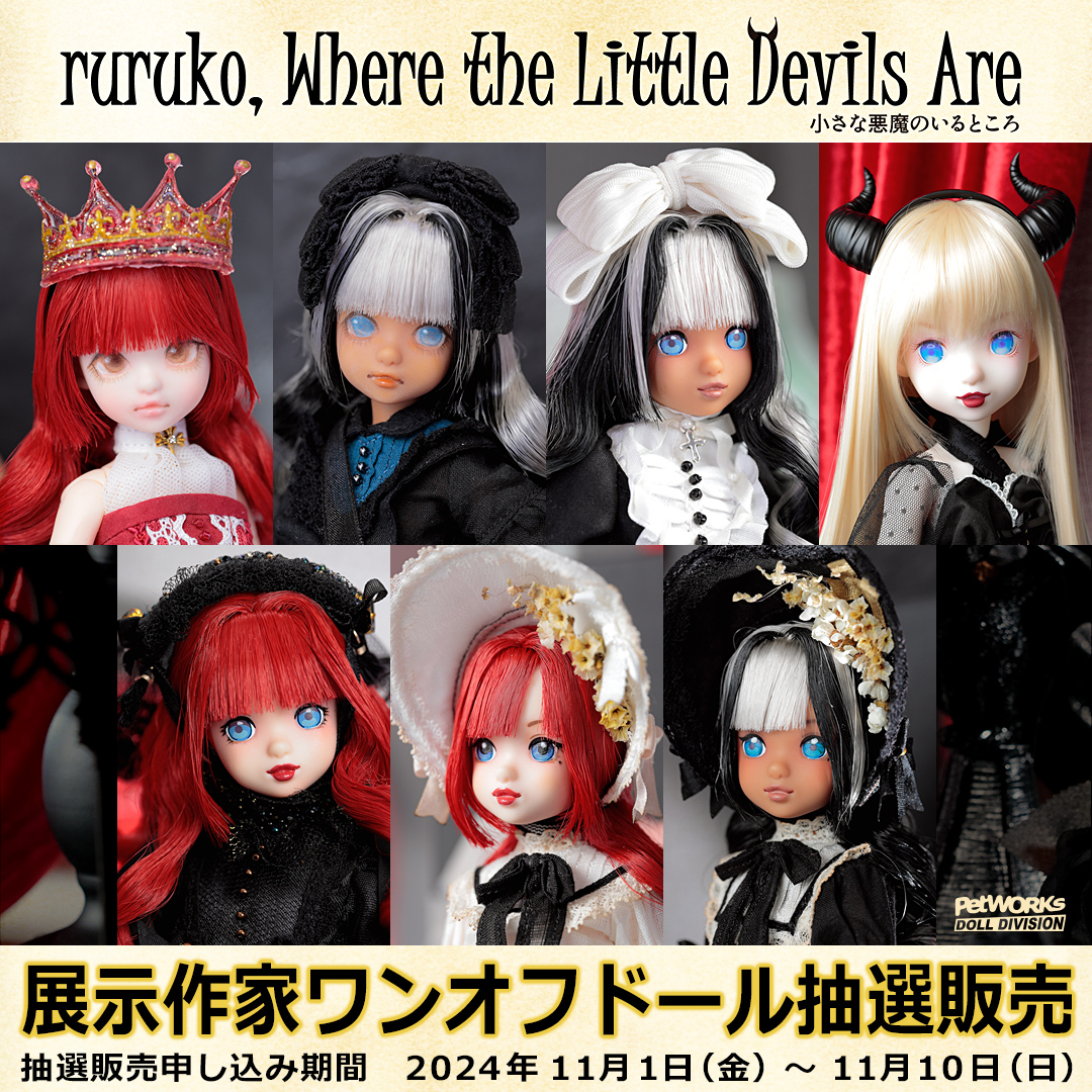 korori (@special_toy_box) / X korori (@special_toy_box) / X