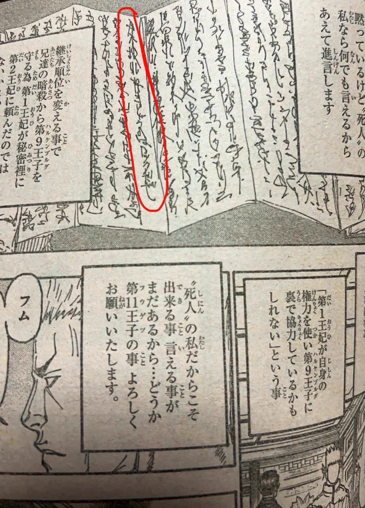 十奈 on X: 