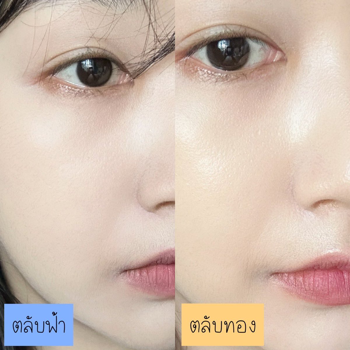 มีคนสงสัยไหมว่าคุชชั่น Skintific สองตลับนี้ต่างกันไง?
จำไวเลยว่า ตลับฟ้า = ฟินิชแมตต์ ตลับทอง = ฟินิชโกลว์
แต่เรื่องความปกปิด คุมมัน กันน้ำทำได้ดีทั้งคู่ หยิบใช้บ่อยมากคือคุชชั่นงบไม่เกินแบงค์ม่วงที่คุณภาพเกินราคามาก https://t.co/baOWDAi5Ru