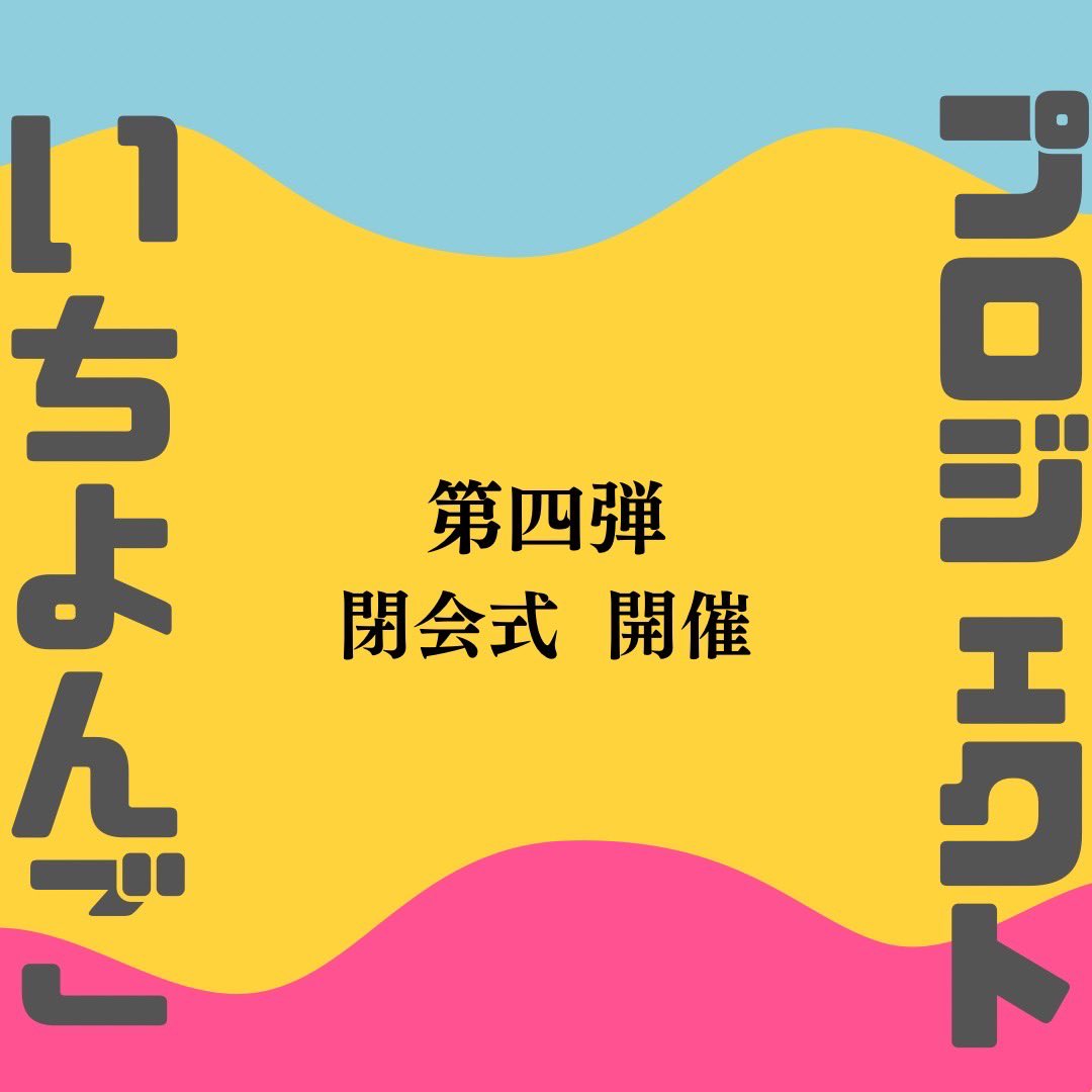 senshu_ohtori's tweet photo. https://t.co/DRzRf58SzG